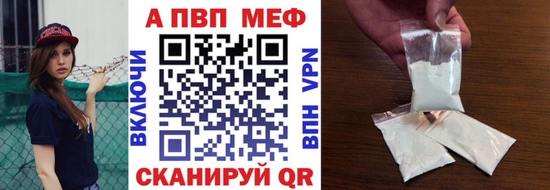 Alpha-PVP крисы CK  Ефремов 