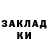 ЭКСТАЗИ круглые Lu Kristi