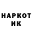 БУТИРАТ GHB Matvei Hitrov
