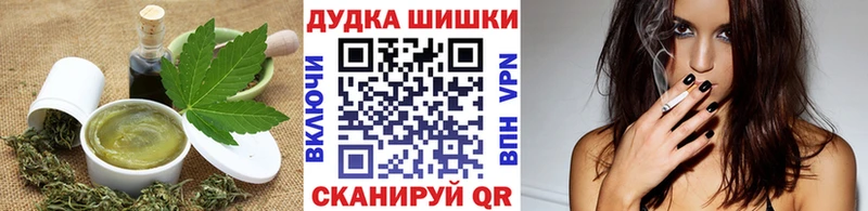 Canna-Cookies конопля  Ефремов 