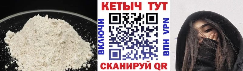 как найти закладки  Ефремов  Кетамин ketamine 