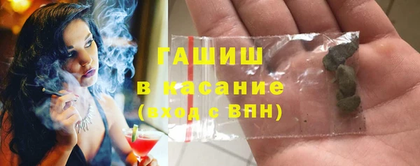 тгк Абинск