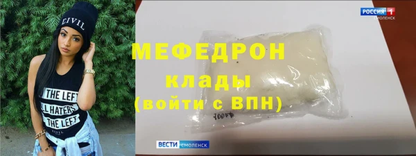 ALPHA-PVP Абдулино