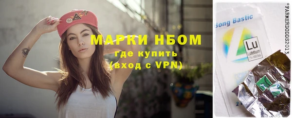 кокс Алексеевка