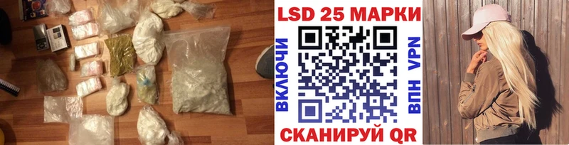 купить закладку  mega   LSD-25 экстази кислота  Ефремов 