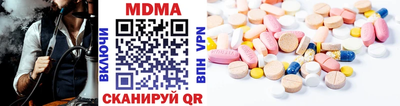 МДМА кристаллы  MEGA как зайти  Ефремов 