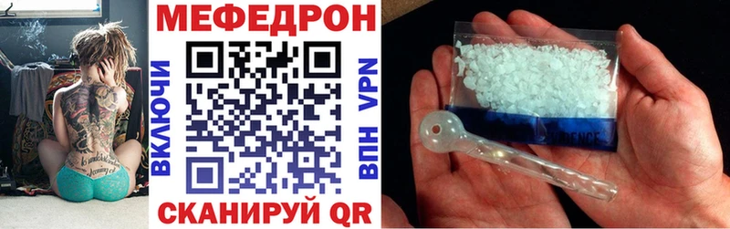 Меф  Ефремов