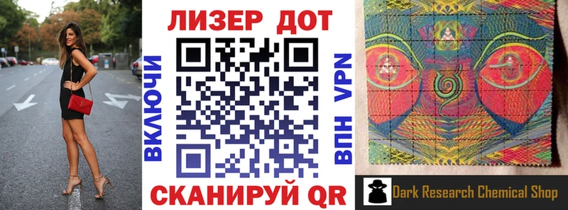 Марки NBOMe 1500мкг  что такое наркотик  Ефремов 